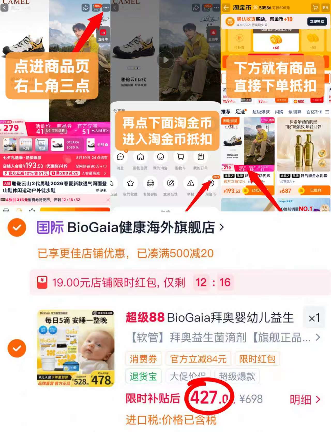 拜奥益生菌滴剂10ml 427元 - 86线报