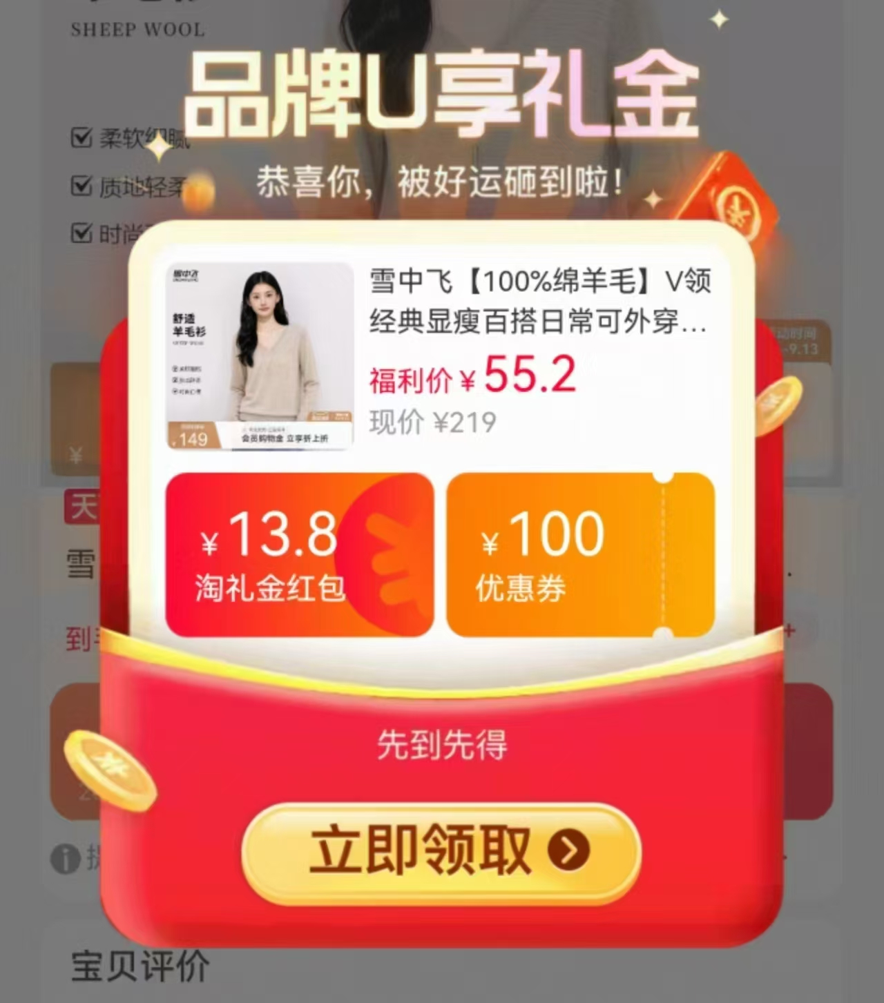 特步秋季新款卫衣 23.9元 - 86线报