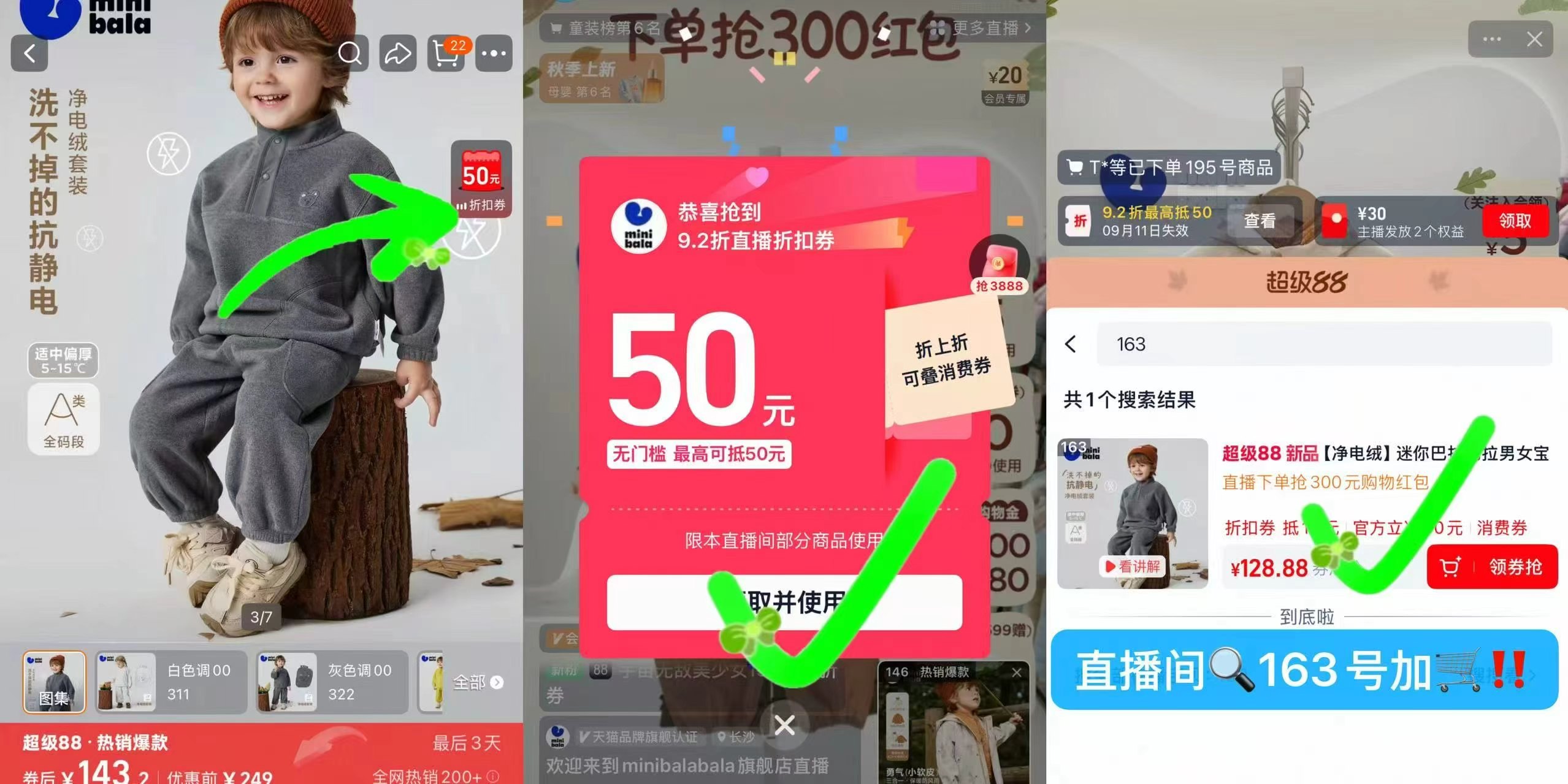 迷你巴拉巴拉卫衣套装 108元 - 折送网 迷你巴拉巴拉卫衣套装 108元 - 折送网