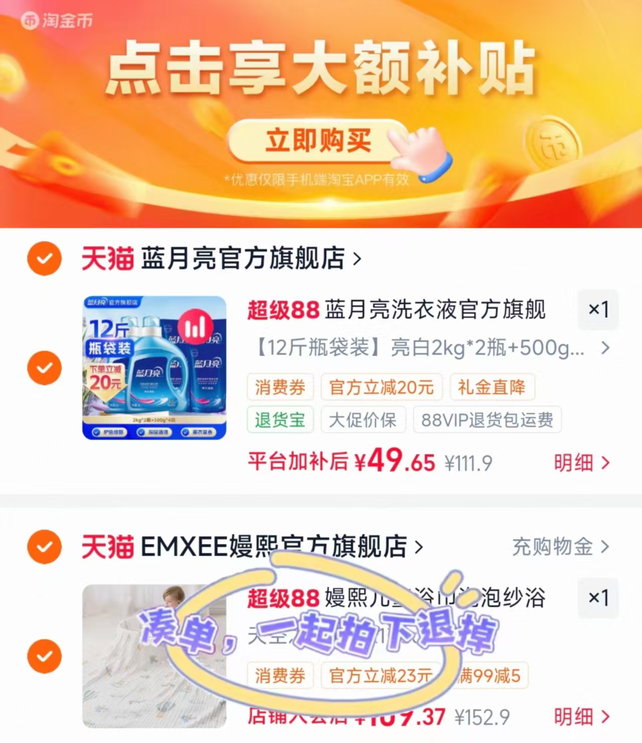蓝月亮洗衣液家用套装亮白2kg*2瓶+500g*4袋 49.6元 - 折送网