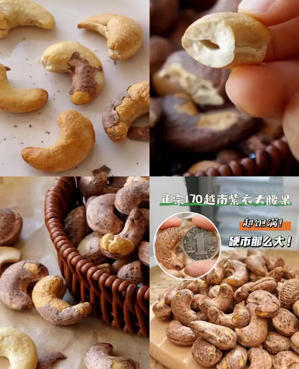 沃隆紫衣腰果AA+级大果210g×2罐 39.9元，沃隆大腰果 19.9元 - 86线报