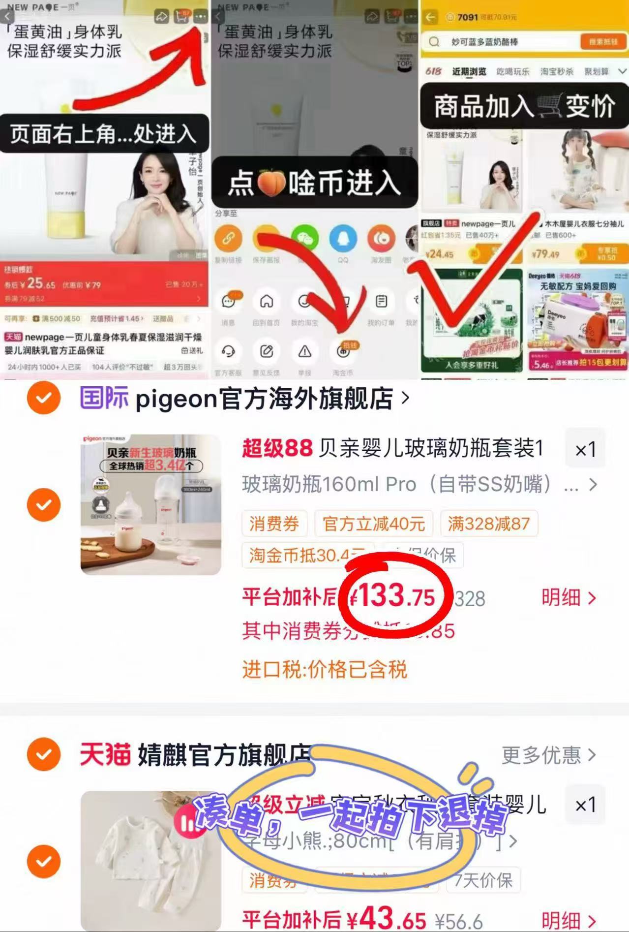 ♥️冲鸭🚗贝亲玻璃奶瓶套装 💰折🈴66.8/个 筷去‼️ 💰折🈴66.8/个 - 86线报 ♥️冲鸭🚗贝亲玻璃奶瓶套装 💰折🈴66.8/个 筷去‼️ 💰折🈴66.8/个 - 86线报