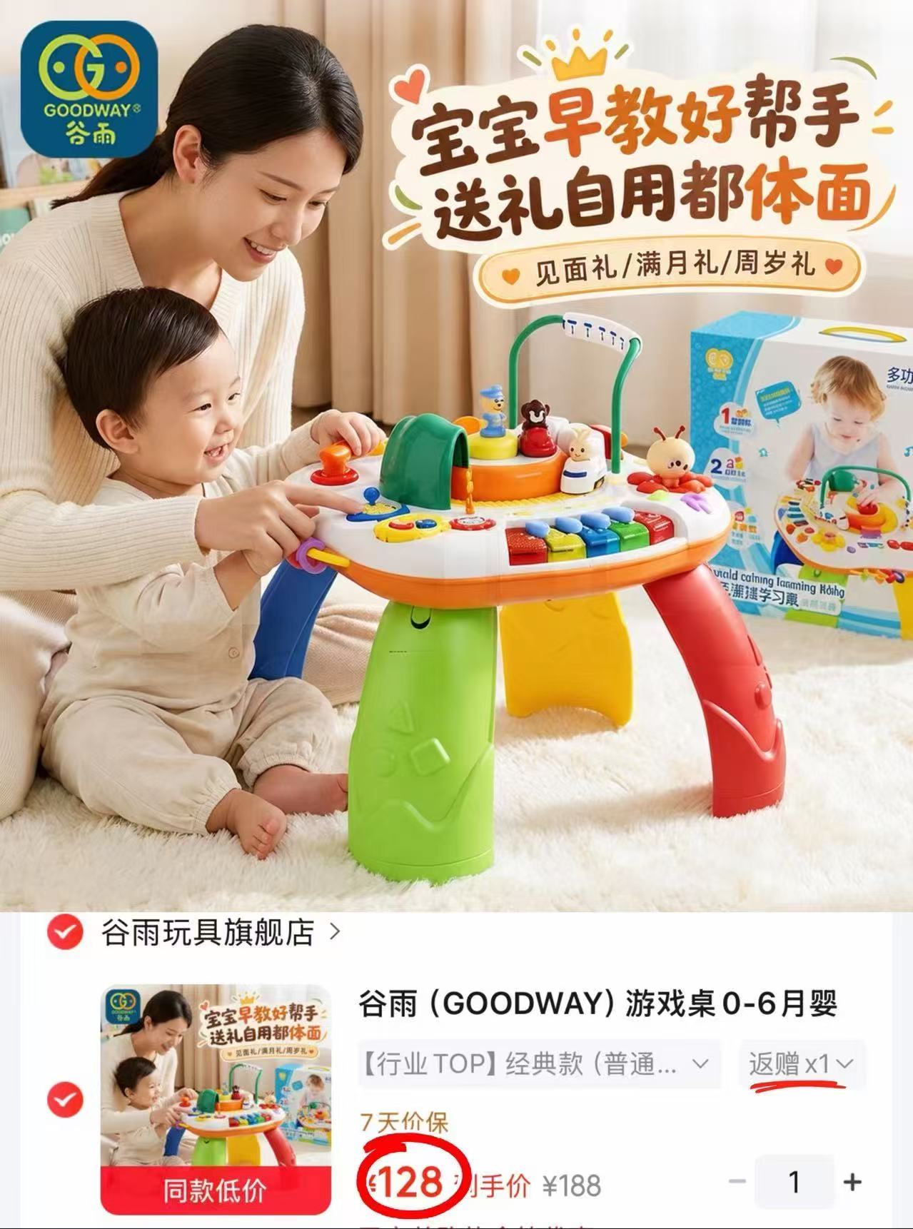 ♥️抢🔥谷雨多功能游戏桌🔥 💰仅108起‼️含饭 💰仅108起‼️含饭 - 清风线报