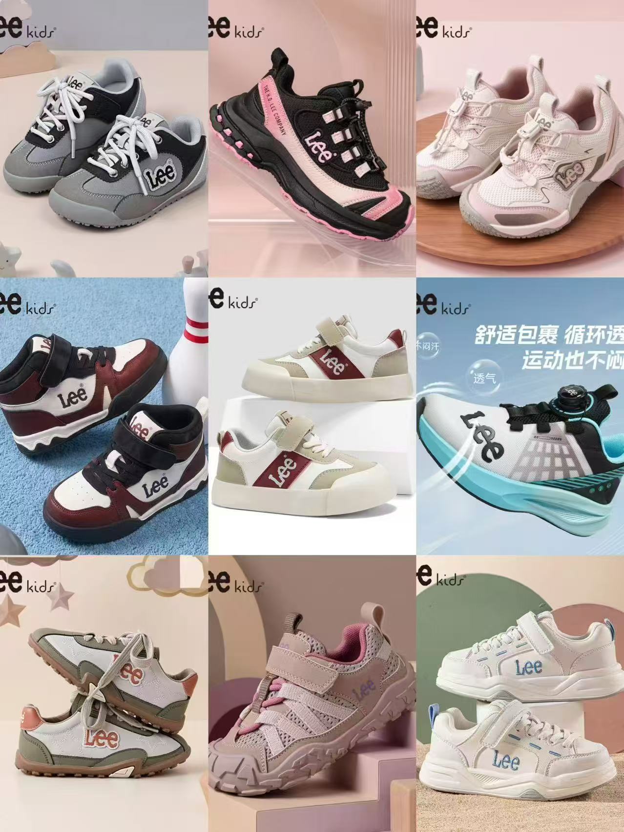 🌟冲‼️Lee童鞋专区 💰低.至109/双‼️快噜❗️ 专区任选 超多款式 - 86线报