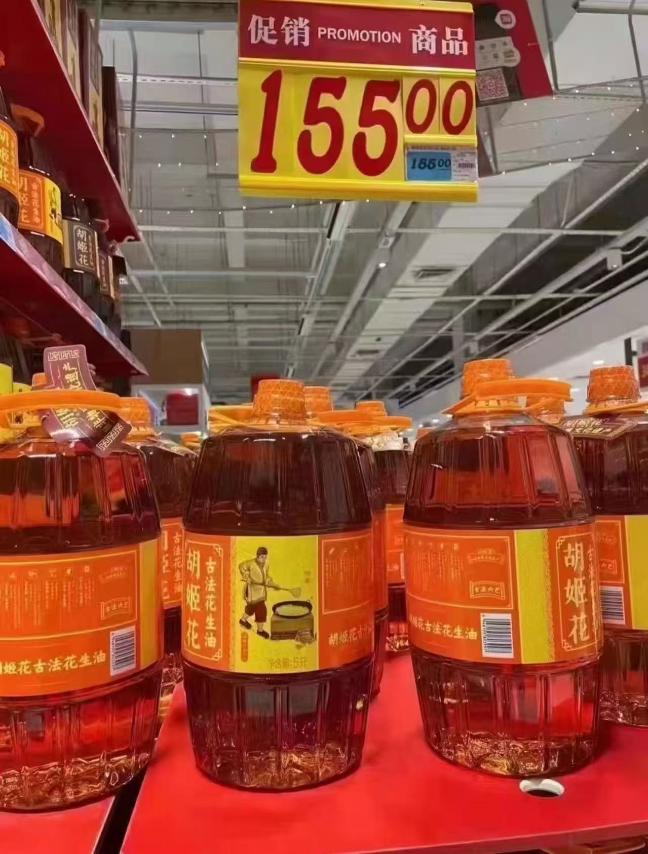 胡姬花花生油5.78L 112元，可生食鸡蛋240枚 112元 - 86线报