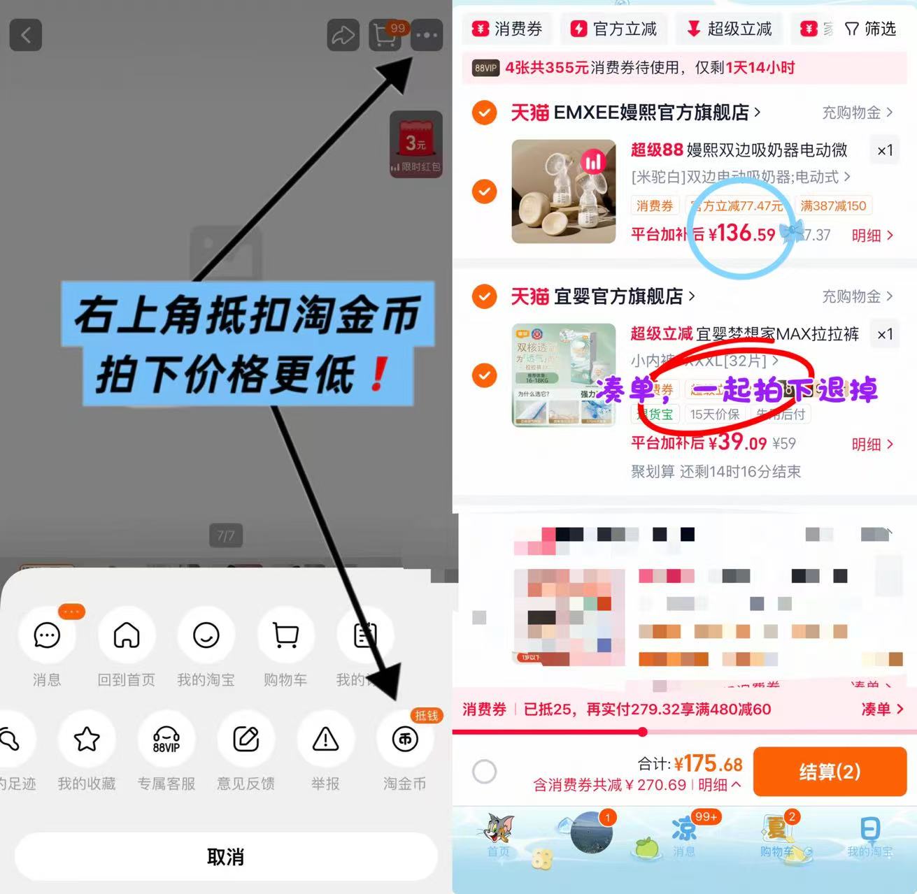 ♥️搶‼️嫚熙双边电动吸奶器 💰136.5🉐双边款‼️叠币 單/双边变频 - 86线报