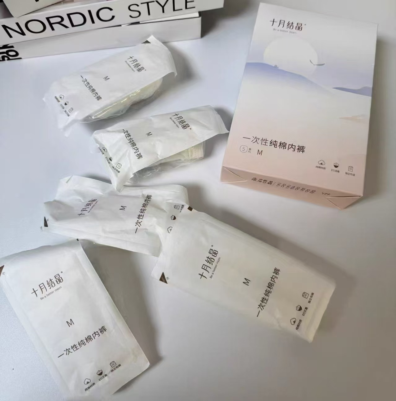 十月结晶纯棉一次性内'裤' 右上 .抵金币拍10条💰27.4‼️ - 86线报