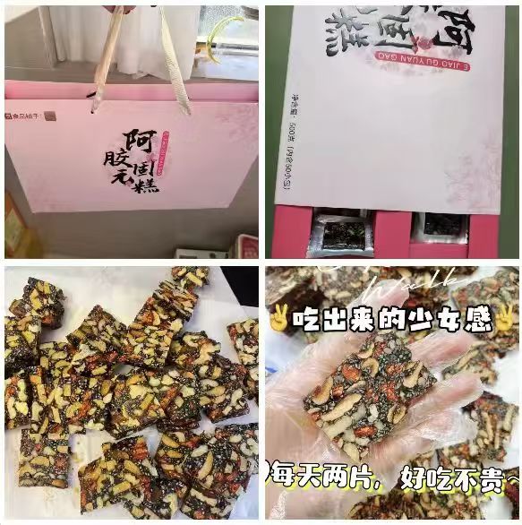 速‼良品铺子中秋礼盒🈴集 蛋黄酥320g拍2️⃣件💰19.8 - 86线报