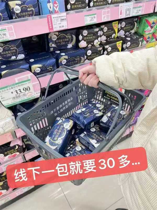 高洁丝全系列卫生巾任选拍3件赠5片 65.2元 - 86线报