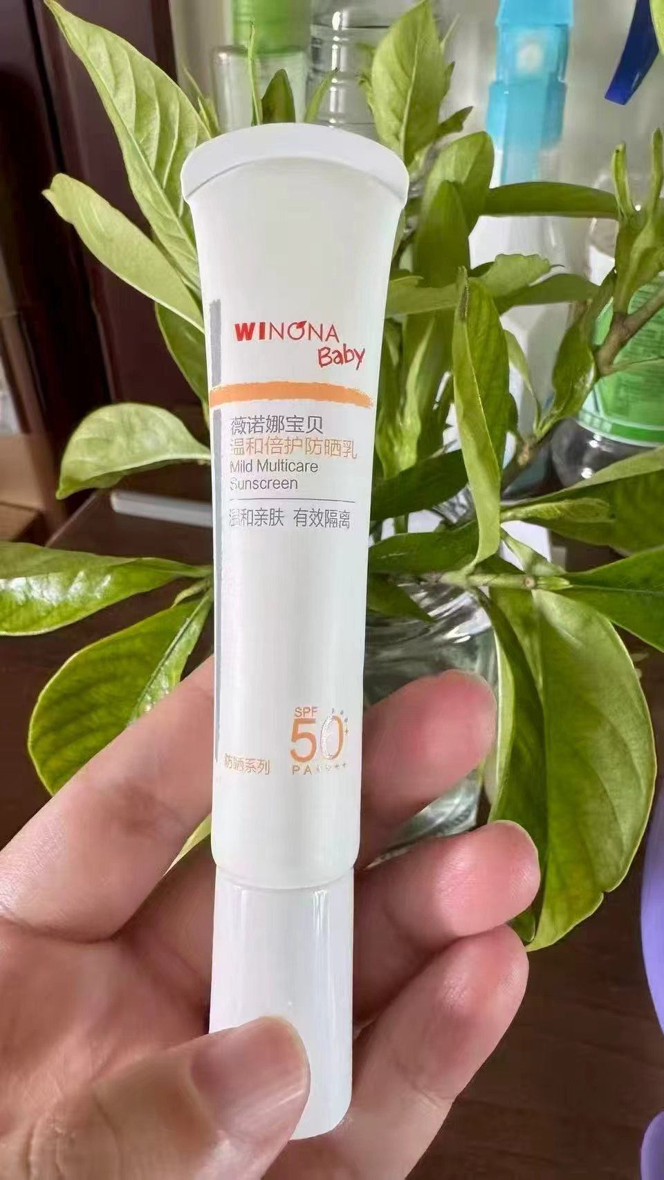 薇诺娜宝贝安心防晒乳30ml 39.7元，薇诺娜宝贝儿童洁面泡沫 23.3元 - 86线报