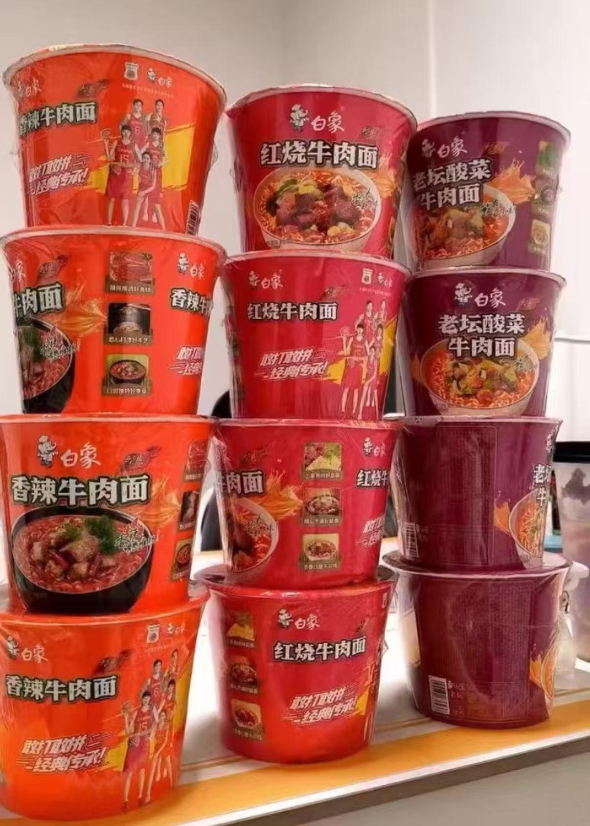 速‼白象桶装泡面多口味组合 红烧2+香辣2+老坛2💰16.9 - 86线报 速‼白象桶装泡面多口味组合 红烧2+香辣2+老坛2💰16.9 - 86线报
