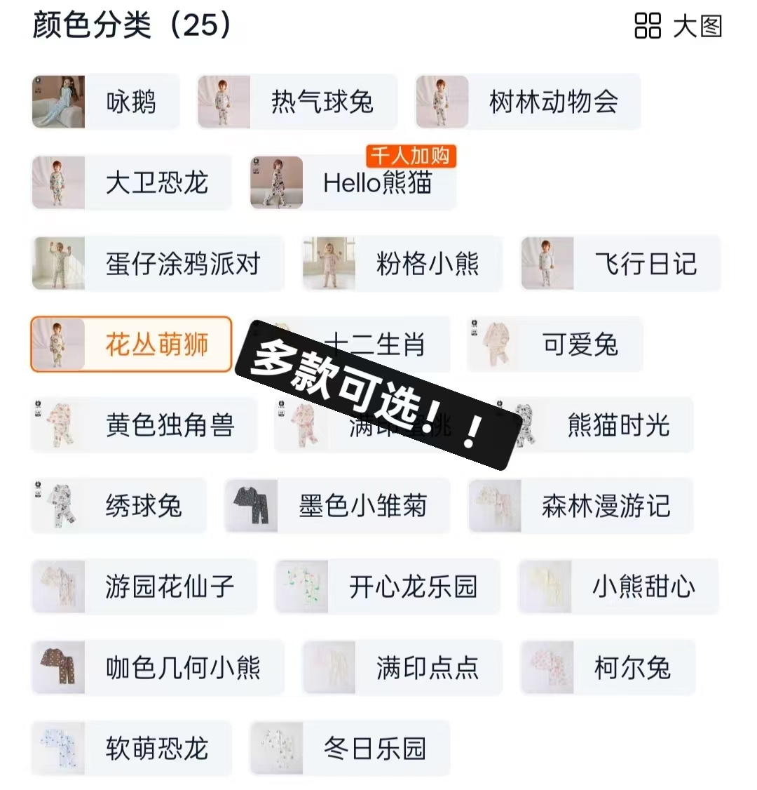 小猪大卫内衣套装任选2套 43.8元 - 86线报 小猪大卫内衣套装任选2套 43.8元 - 86线报