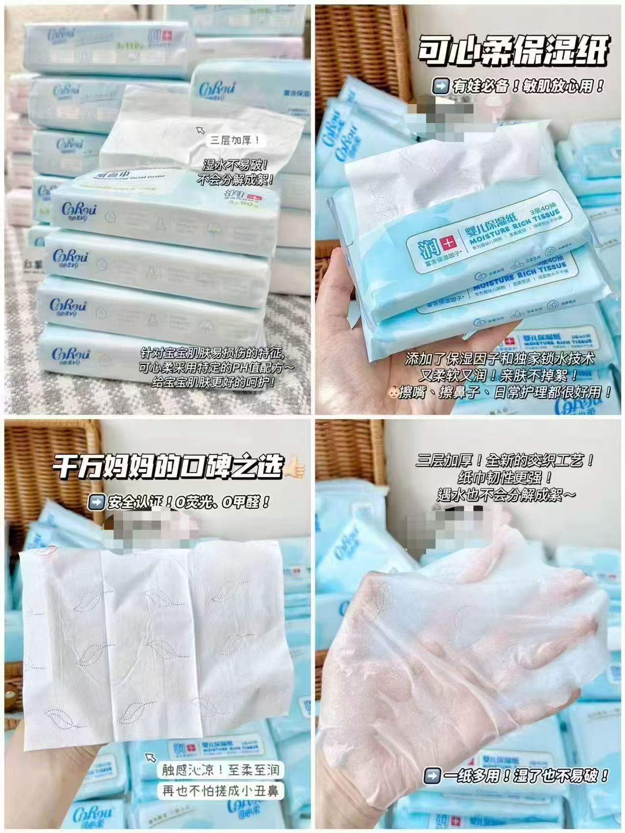 可心柔V9云柔巾拍1发40抽*48包 49.9元 - 86线报