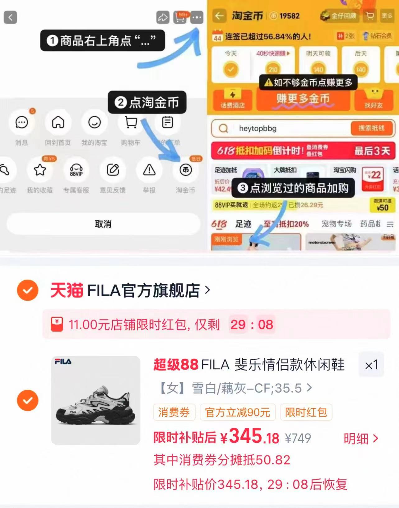 斐乐蕨草鞋运动老爹鞋 345元 - 折送网 斐乐蕨草鞋运动老爹鞋 345元 - 折送网