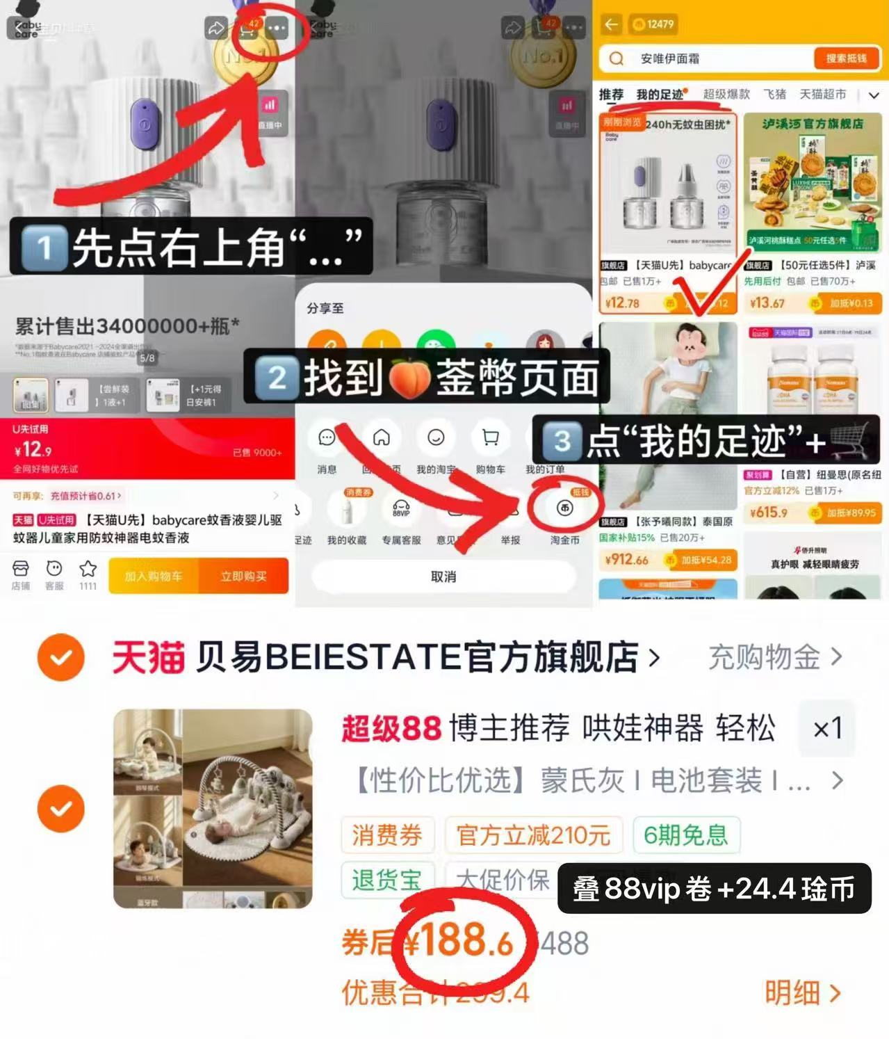 贝易婴儿脚踏钢琴健身架 188.6元 - 86线报 贝易婴儿脚踏钢琴健身架 188.6元 - 86线报