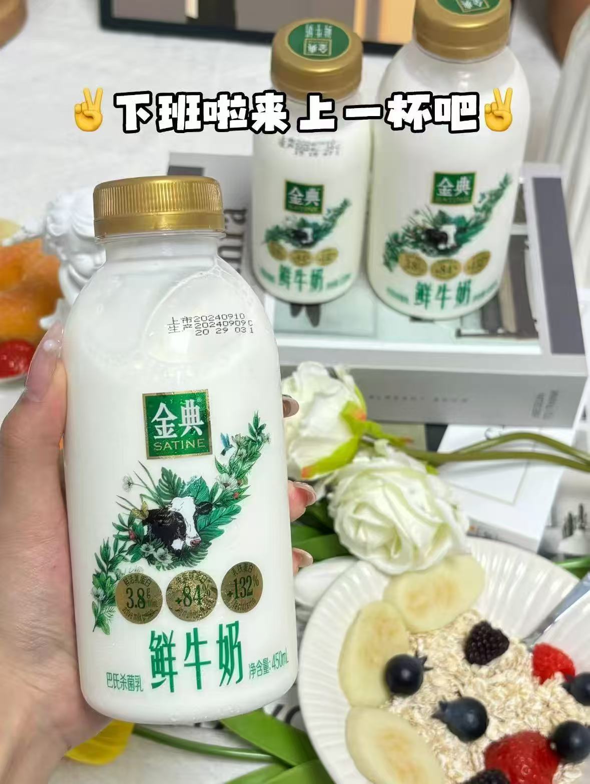 金典鲜牛奶组合450ml*8瓶 领天降礼琻+叠琻币💰42.3 - 86线报