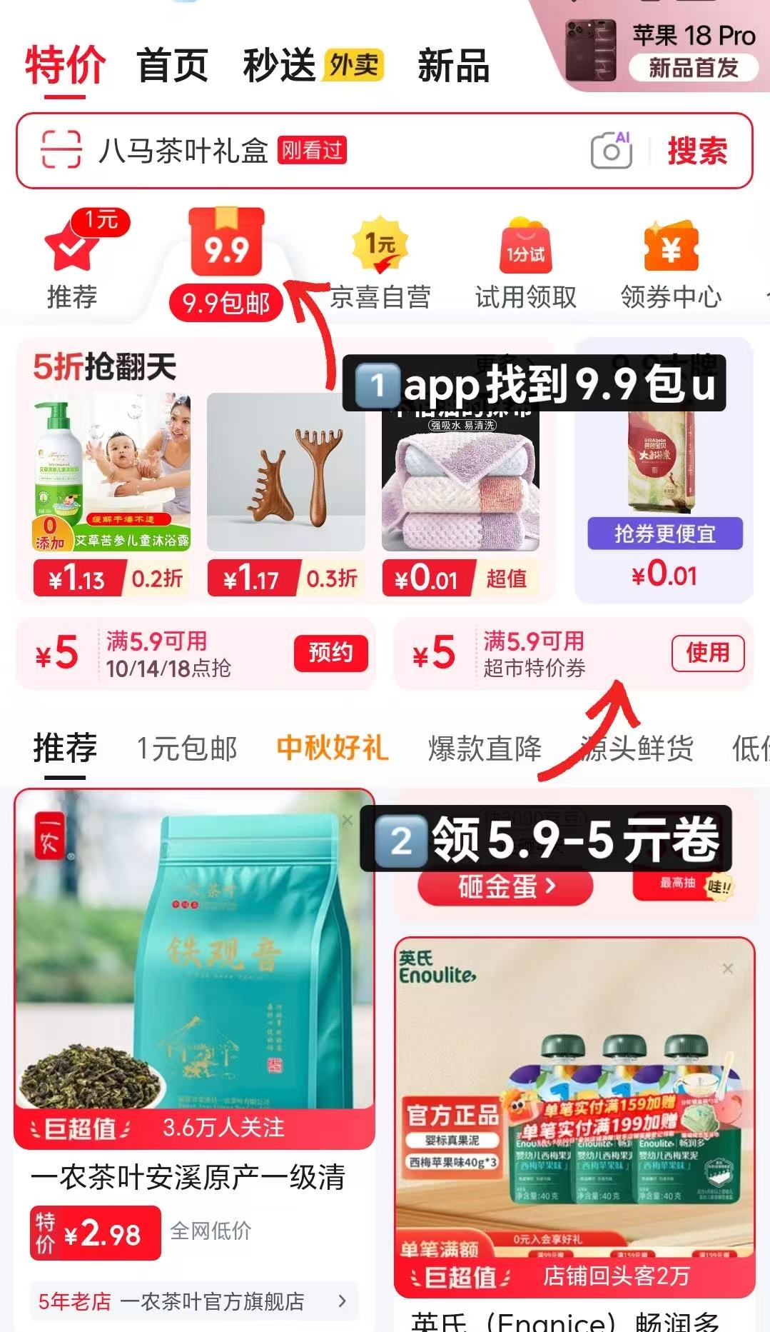 利得艾草驱蚊抽绳垃圾袋100只 6.9元 - 86线报 利得艾草驱蚊抽绳垃圾袋100只 6.9元 - 86线报
