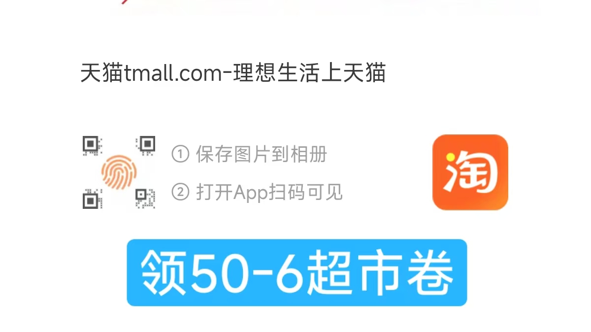 贝欧宝益生菌软糖450g 45元 - 86线报