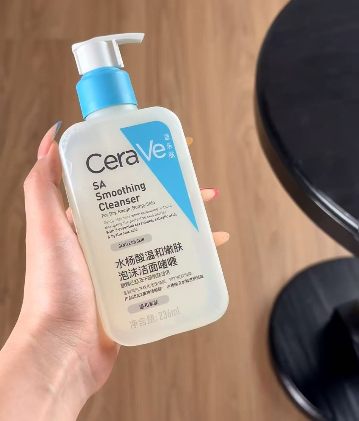 适乐肤水杨洗面236ml+C乳236ml 赠时光代理人周边5件 167元 - 86线报