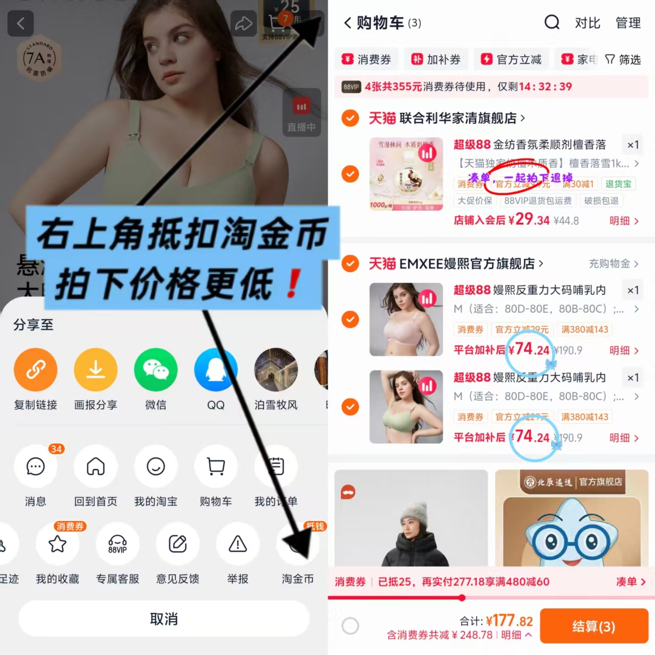 ♥️嫚熙反重力Max孕哺内.衣 💰仅74/件‼超値‼ - 86线报 ♥️嫚熙反重力Max孕哺内.衣 💰仅74/件‼超値‼ - 86线报