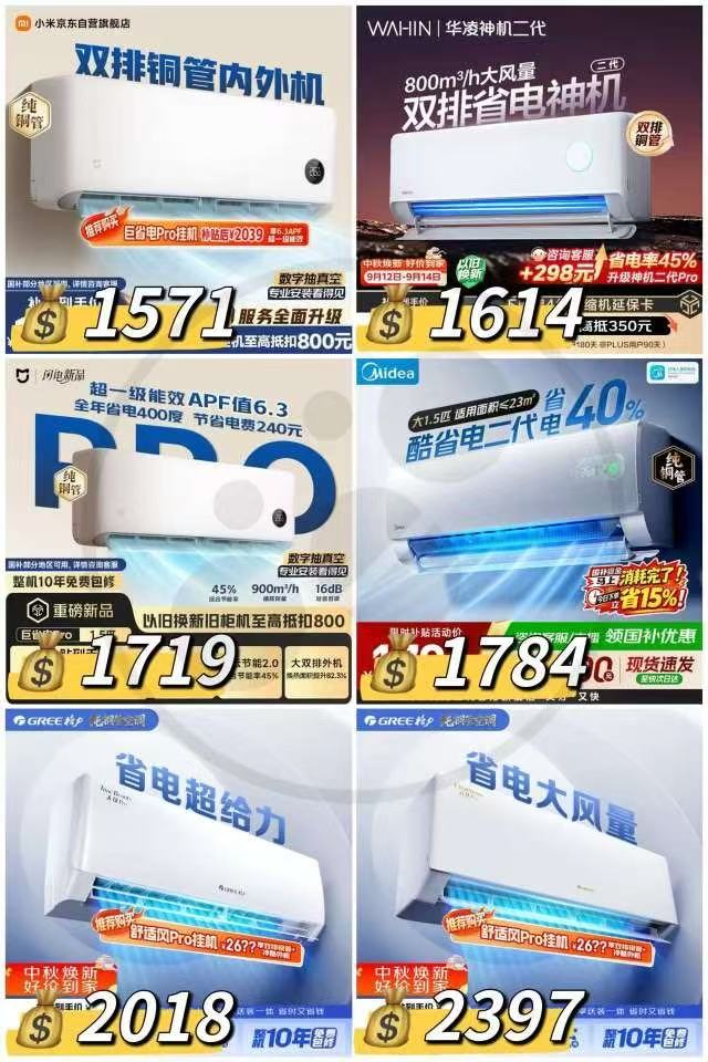 ⚡秋季家装节 趋势爆品再叠9折/95折 🛒部分选组合购买凑1件更D - 86线报