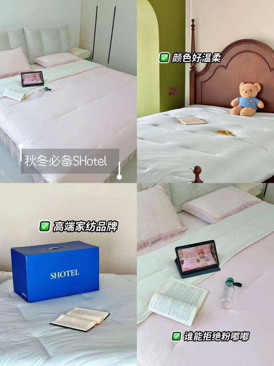 亚朵S Hotel pro3.0深睡被礼盒装 199.9元 - 86线报