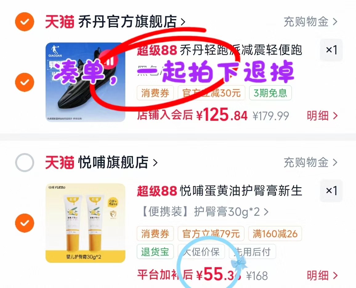 悦哺婴儿蛋黄油护臀膏30g 27.56元 - 86线报