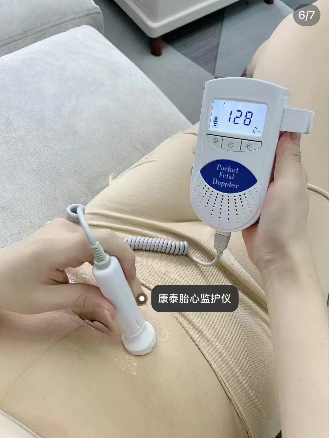 康泰胎心监护仪 43.8元 - 86线报