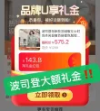 线报图片