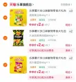 线报图片