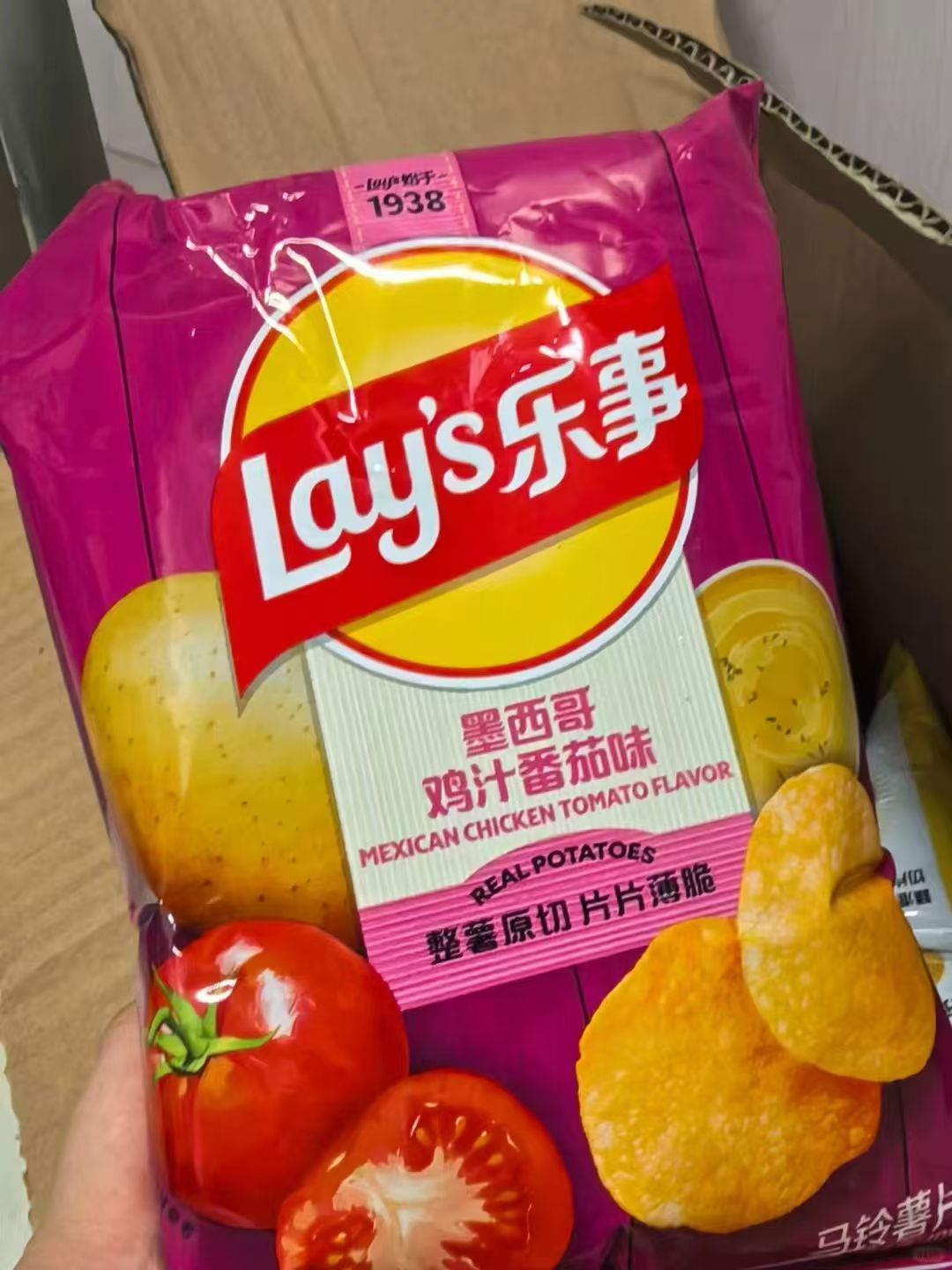 乐事薯片小吃零食礼包任选拍7件 16.9元 - 86线报