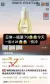 线报图片