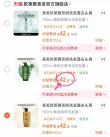 线报图片