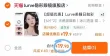 线报图片