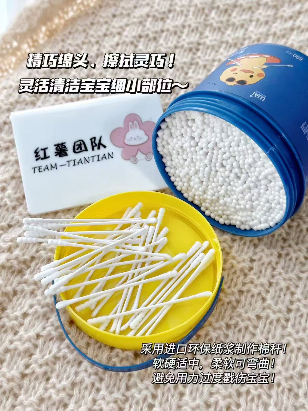 哇爱婴儿一次性棉签600支 8.3元 - 86线报