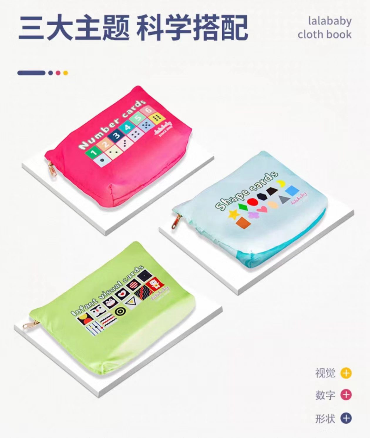 lalababy婴儿早教认知布卡 19.9元 - 86线报