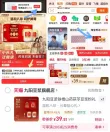 线报图片