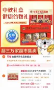 线报图片