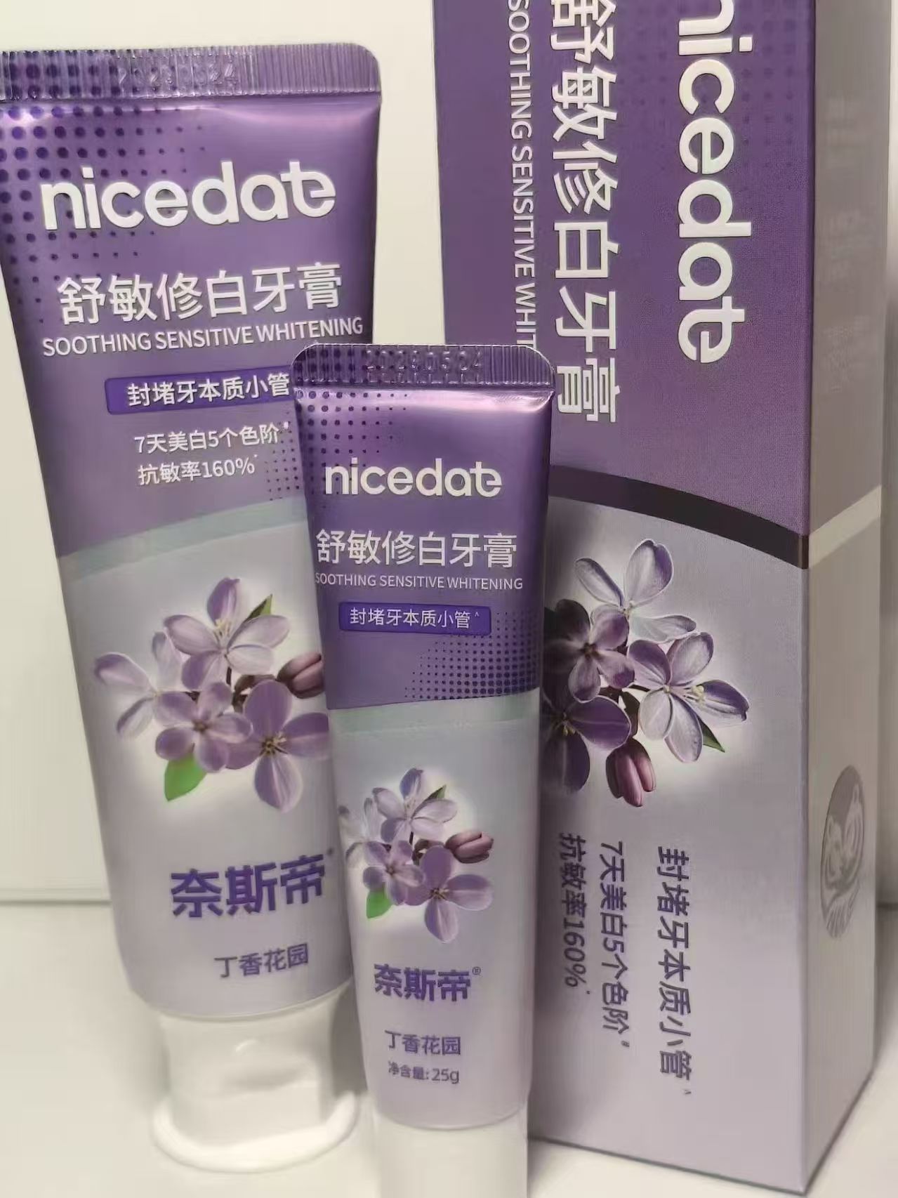 nicedae丁香花园牙膏拍第四项4支 赠25g*4支含赠共8支 19.6元 - 86线报