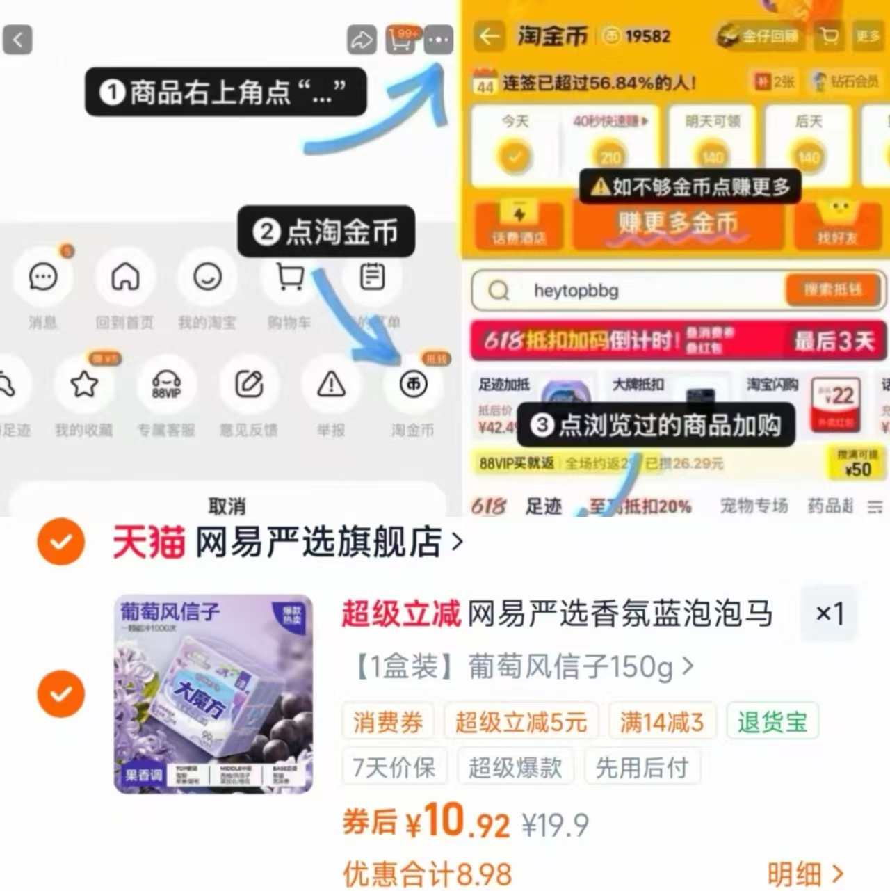 蓝泡泡马桶洁厕剂大魔方 如图扣唫币150g💰10.9 新品‼冲量 - 86线报