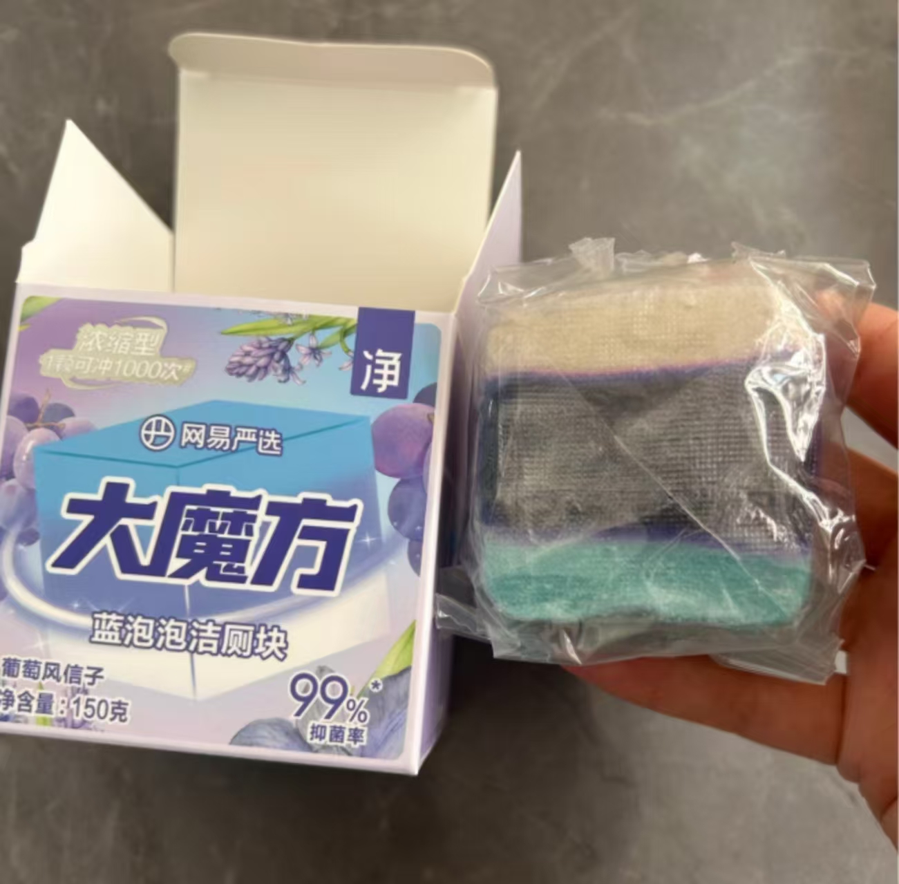 蓝泡泡马桶洁厕剂大魔方 如图扣唫币150g💰10.9 新品‼冲量 - 86线报