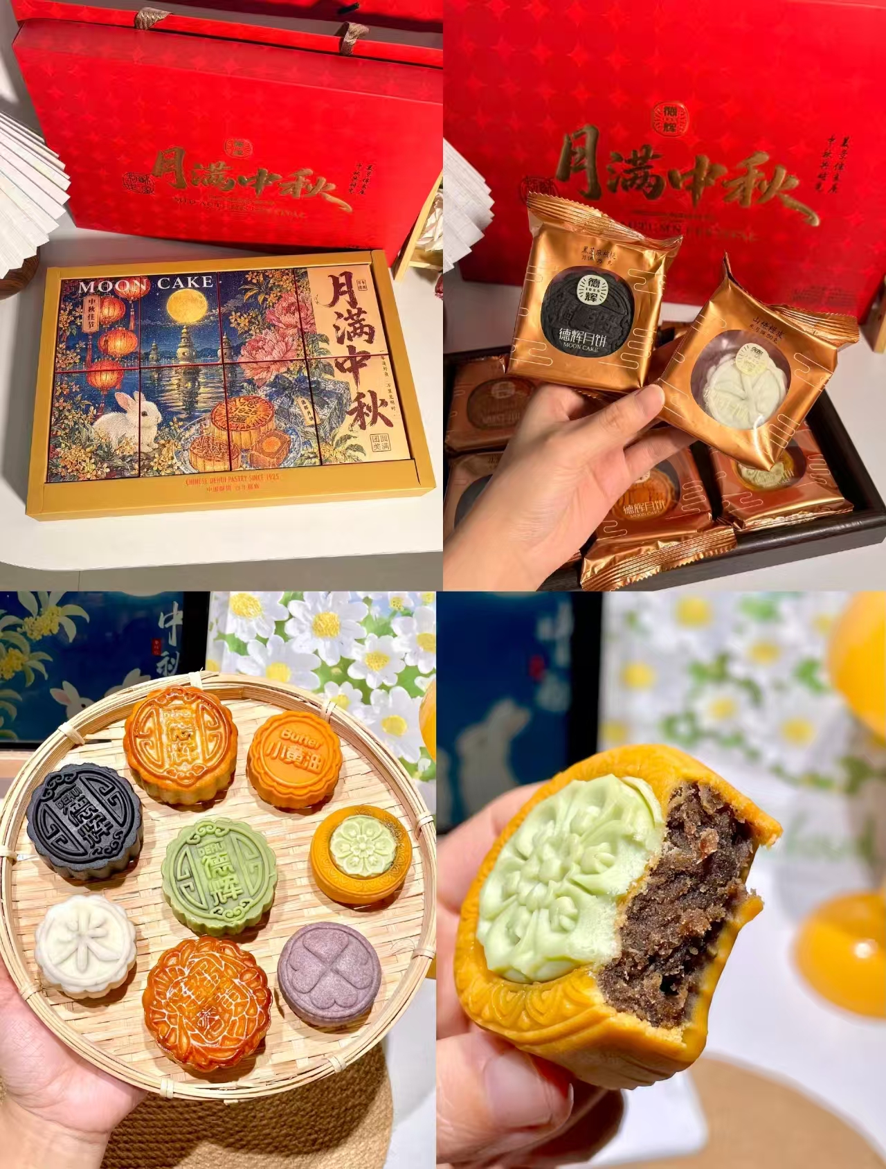 德辉月饼礼盒8饼8味💰39.9 浙江老牌子了门店在售159 快快快 - 86线报