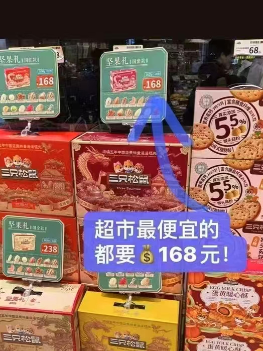 三只松鼠鼎紫款礼盒到手20件共2128g 78.9元 - 折送网