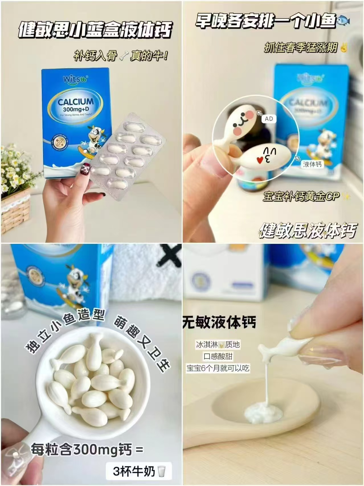 健敏思小蓝盒液体钙拍2瓶 168.1元，健敏思液体钙 84元 - 清风线报