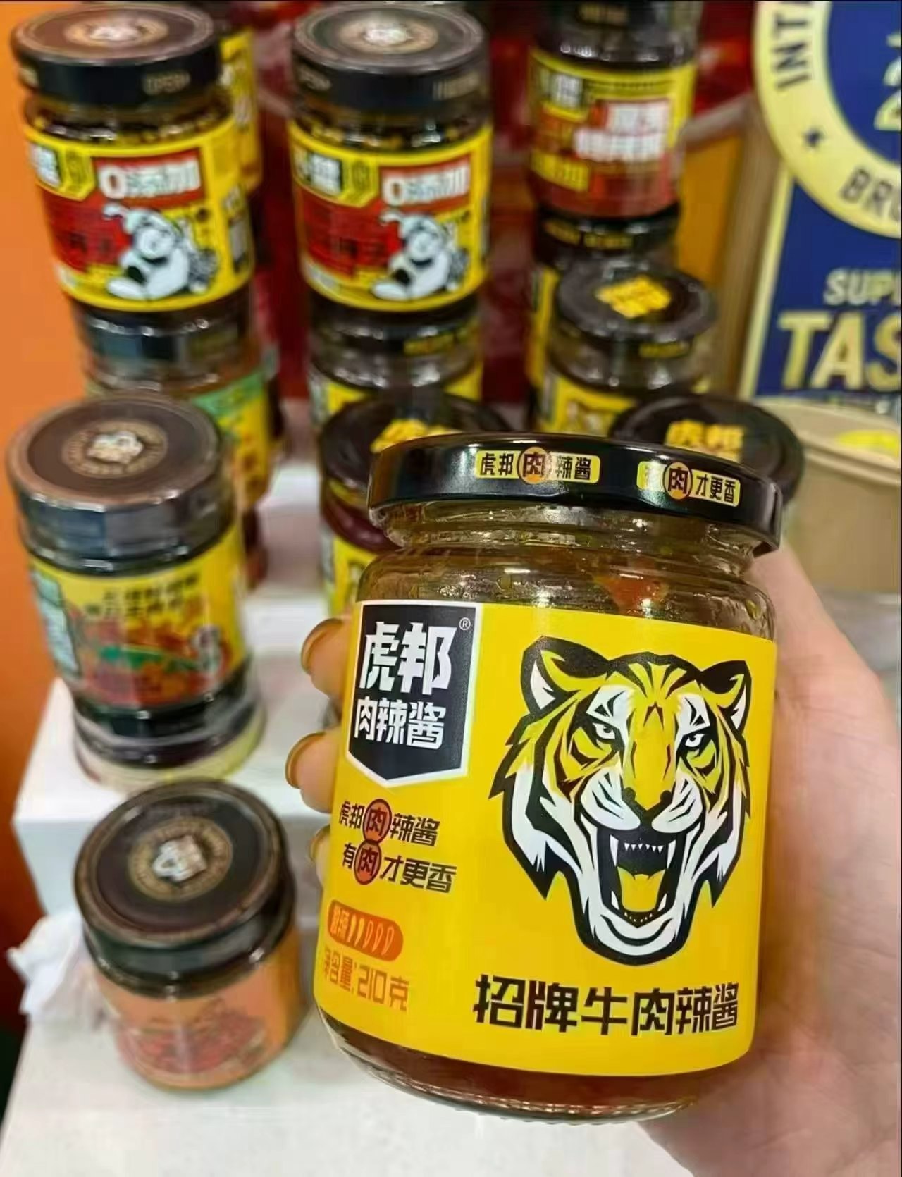 虎邦拌饭辣椒酱130g选4件 20元 - 清风线报