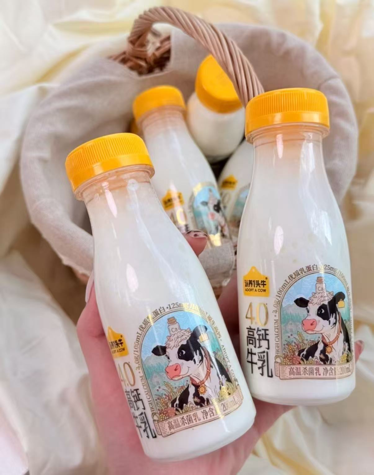 认养一头牛4.0g低温鲜奶200ml✘6瓶 15.4元 - 86线报