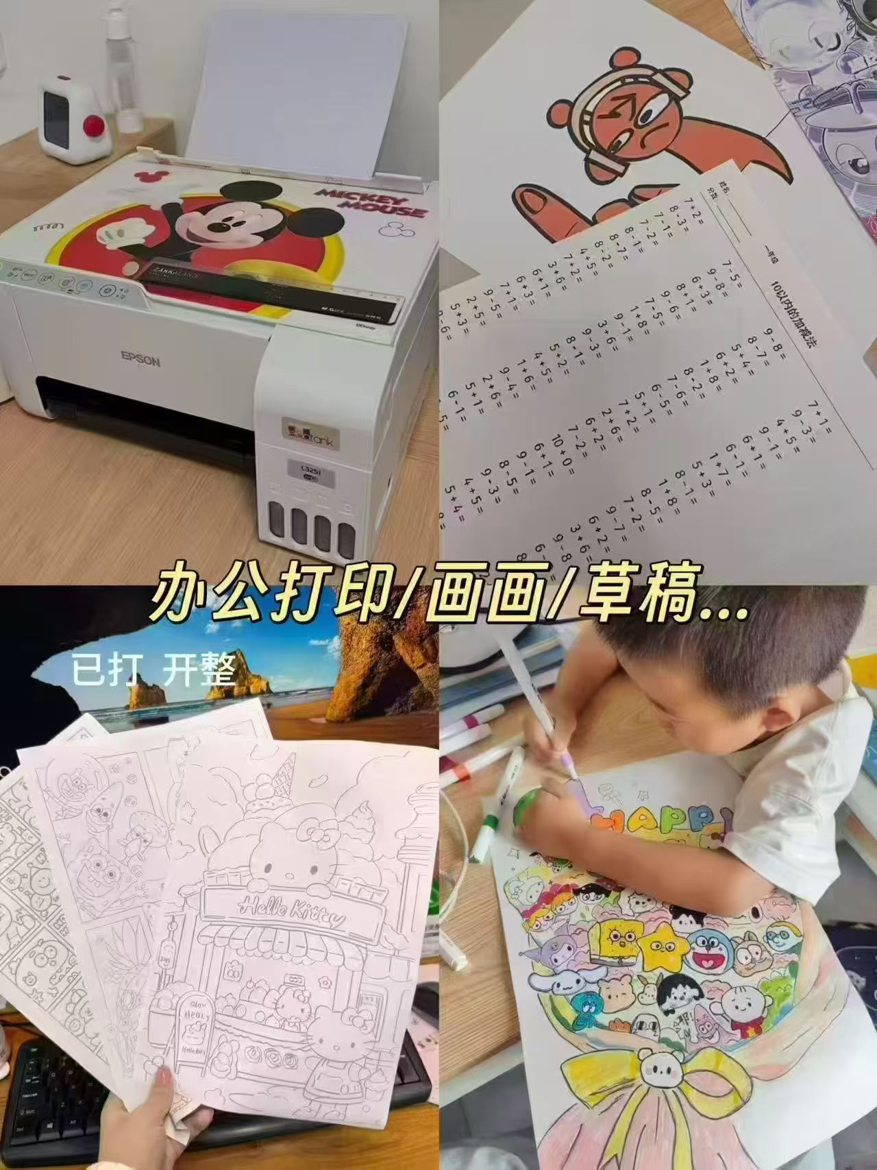 速‼真彩𝐀𝟒打印纸𝟓𝟎𝟎张🚗 如图右上角抵扣唫币💰13 - 清风线报