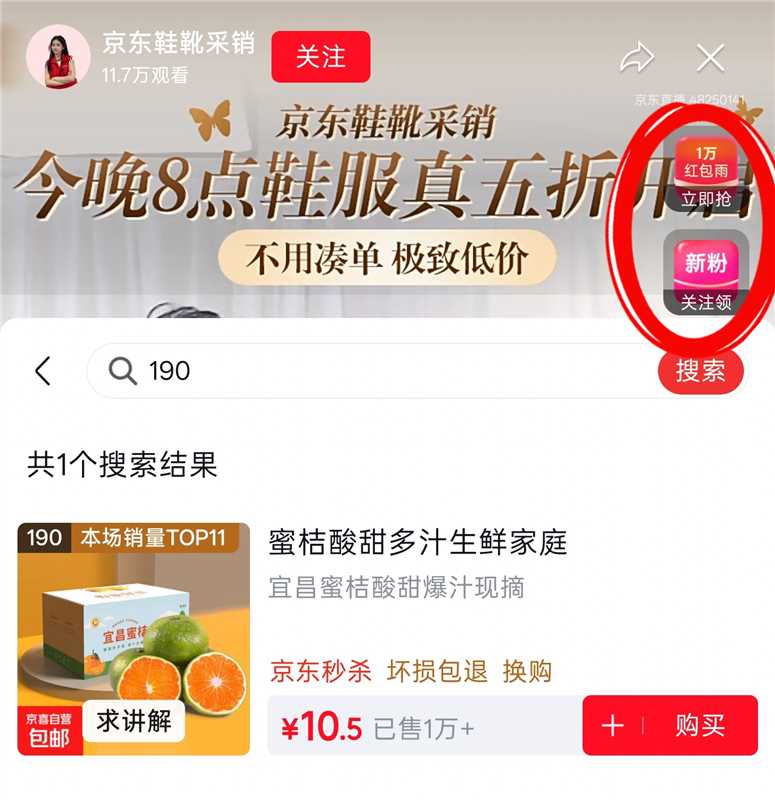 宜昌蜜桔4斤 0.5元 - 86线报