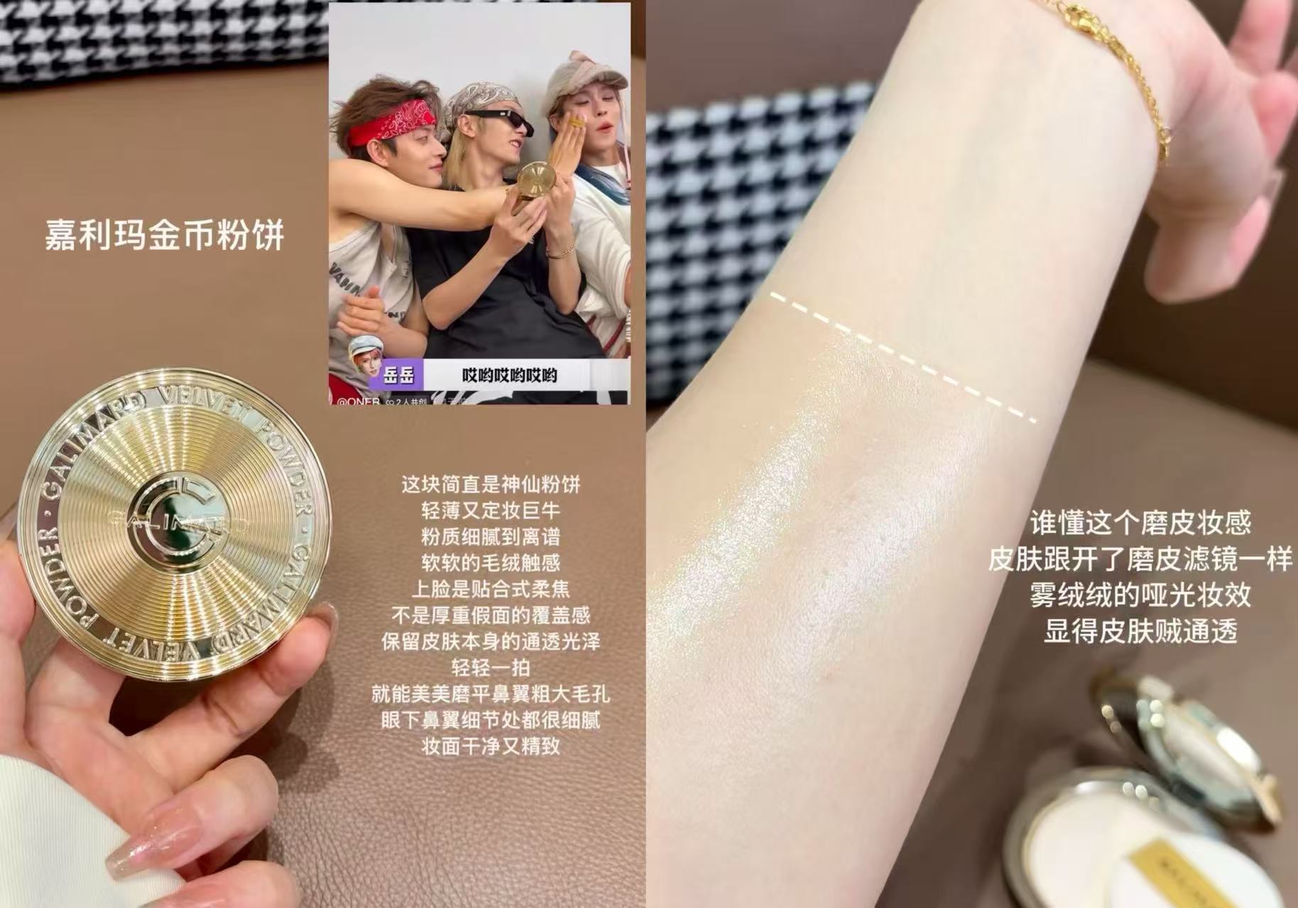 嘉利玛金币粉饼1.5g 14.9元 - 86线报
