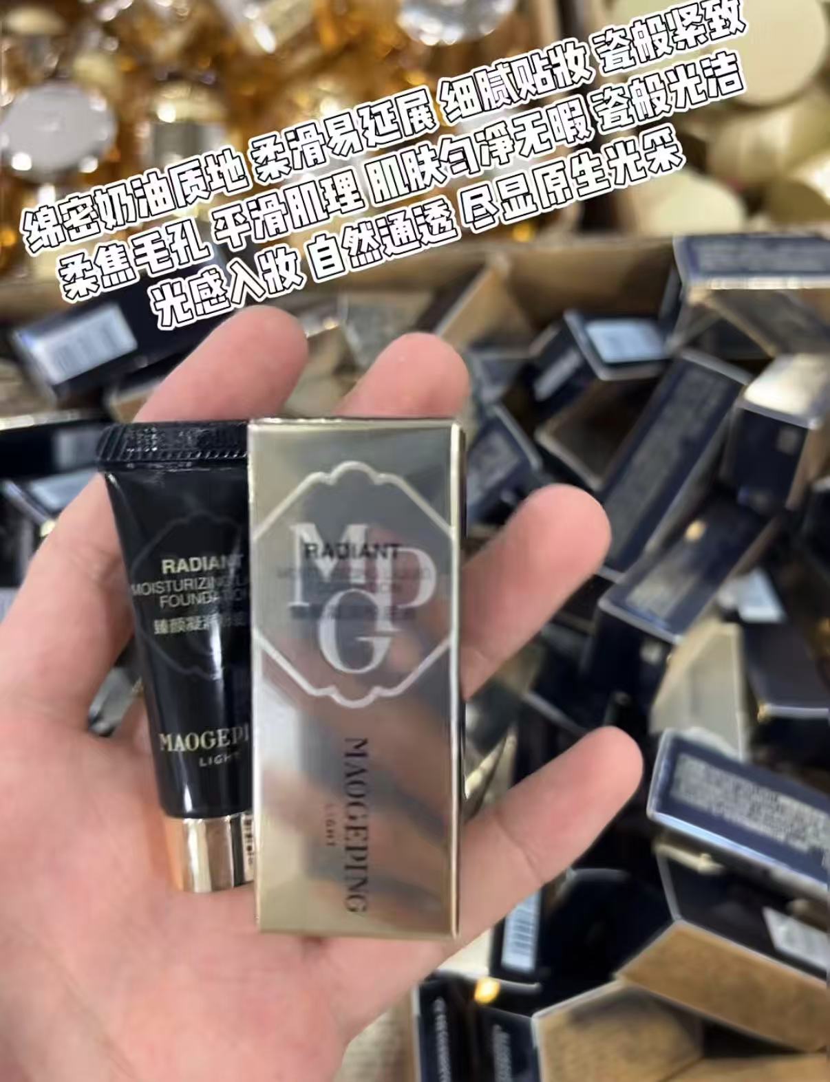 毛戈平超值小样组合鱼子酱气垫5.5g+小金扇粉饼2g 18.9元 - 美泡泡